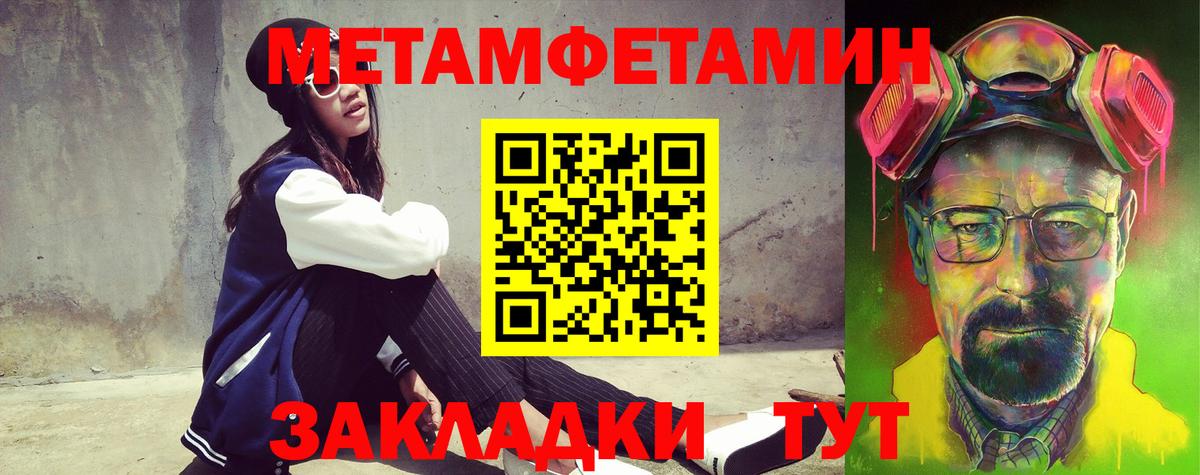 Нальчик  АМФ  Вход с VPN  Amphetamine VHQ 