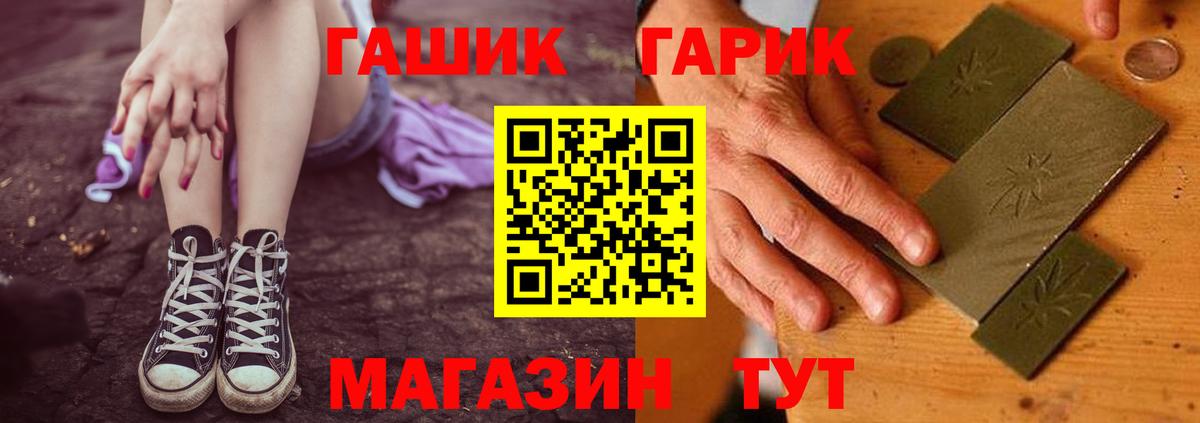 ГАШИШ AMNESIA HAZE  Вход с VPN  ГАШ  Нальчик  ГАШИШ Cannabis 