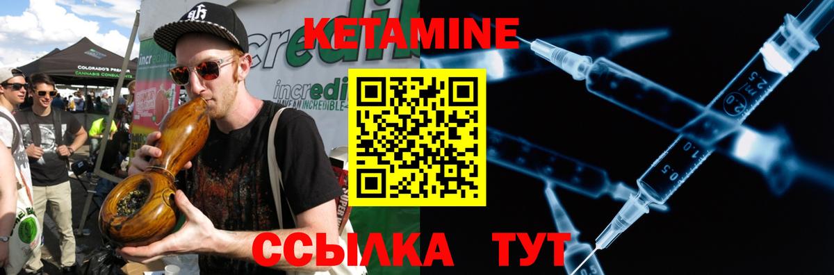 Нальчик  Кетамин VHQ  Вход с VPN  Кетамин VHQ 