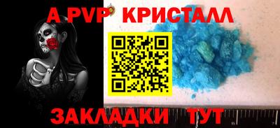 амф Свободный