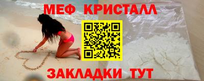 ALPHA-PVP Северобайкальск