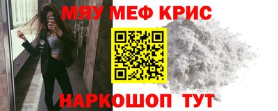 ALPHA-PVP Северобайкальск