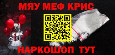 амф Свободный