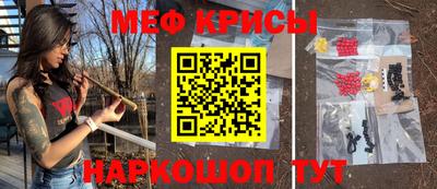 ALPHA-PVP Северобайкальск