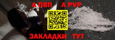 амф Свободный
