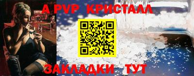 кокаин премиум Севастополь