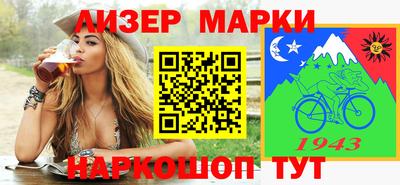 амф Свободный