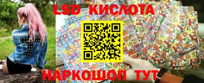 кокаин премиум Севастополь