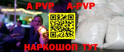 кокаин премиум Севастополь