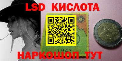 ALPHA-PVP Северобайкальск