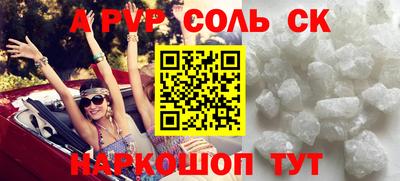 амф Свободный