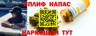 кокаин премиум Севастополь