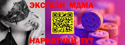 ALPHA-PVP Северобайкальск