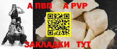 амф Свободный