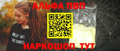 амф Свободный