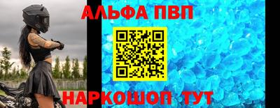амф Свободный