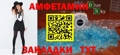 амф Свободный