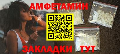 амф Свободный