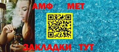амф Свободный