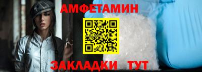 амф Свободный
