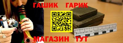 ALPHA-PVP Северобайкальск