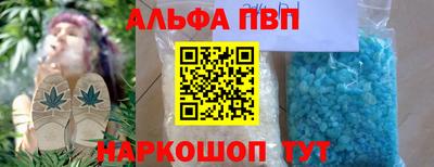 кокаин премиум Севастополь