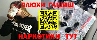 кокаин премиум Севастополь