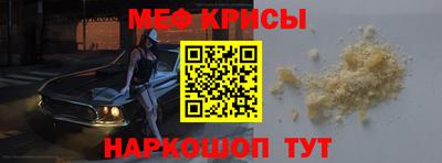 ALPHA-PVP Северобайкальск