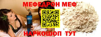 ALPHA-PVP Северобайкальск
