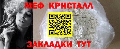 ALPHA-PVP Северобайкальск