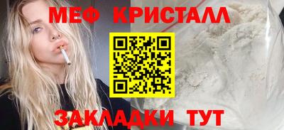 ALPHA-PVP Северобайкальск