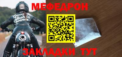 кокаин премиум Севастополь
