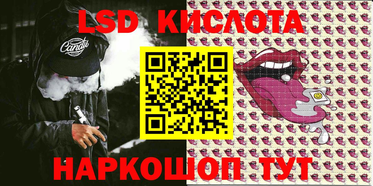 Марки NBOMe 1,5мг Нальчик