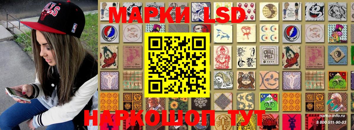 Марки N-bome 1,5мг  Вход с VPN  Нальчик 