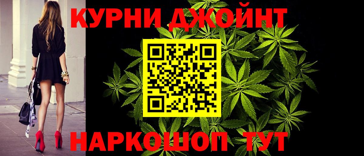 Каннабис AK-47 Нальчик